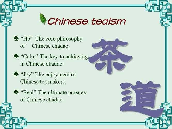 中国茶文化种类（向外国朋友介绍茶文化）